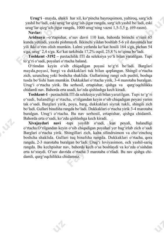 , guli gulyukoza, gultoji, changdon va tugunchadan iborat. gulyukoza beshta tishli, tukli, gultoji beshta gulbargdan iborat. gulbarglarining kattaligi va shakli har xil bo‘ladi. changdonlari 10 ta bo‘ladi, shu jumladan 9 tasi qo‘shilib o‘sgan bo‘ladi. dukkagi –burama shaklida, 2-5 marotaba buralgan, 6-12 ta urug‘ bo‘ladi. dukkagi mayda, diametri 3-5 mm, tukli va tuksiz bo‘ladi, rangi sariq , jigar va qora bo‘ladi. urug‘i –mayda, shakli har xil, ko‘pincha bayroqsimon, yaltiroq, sarg‘ich yashil bo‘ladi, eski urug‘lar qizg‘ish-jigar rangda, sarg‘ich yashil bo‘ladi, eski urug‘lar qizg‘ich-jigar rangda, 1000 urug‘ning vazni 1,5-3,5 g. (69-rasm). navlar: aridnaya –o‘rtapishar, o‘suv davri 110 kun, bahorda birinchi o‘rimi 65 kunda yetiladi, yaxshi pishmaydi. ikkinchi yildan boshlab 5-6 yil davomida har yili ikki o‘rim olish mumkin. lalmi yerlarda ko‘kat hosili 164 s/ga, pichan 54 s/ga, urug‘ 2,4 s/ga. ko‘kat tarkibida 17,2% oqsil, 25,8 % to‘qima bo‘ladi. toshkent -3192 – paxtachilik iti da seleksiya yo‘li bilan yaratilgan. tupi to‘g‘ri o‘sadi, poyalari o‘rtacha …