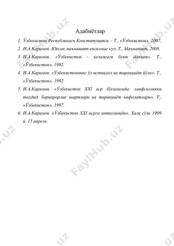 суд ҳокимияти - Page 5