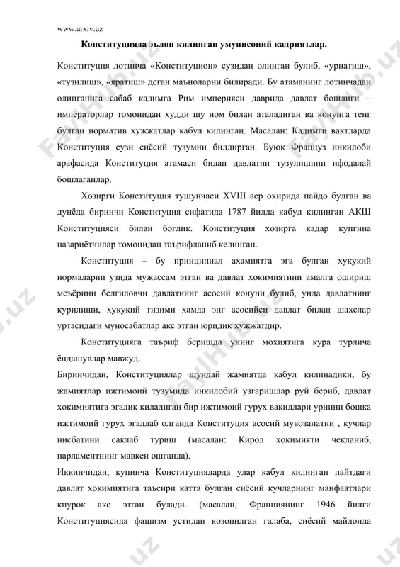 лаба, сиёсий майдонда миллатчилик кайфиятига карши кучлар, харакатларинг таъсири ошгани уз ифодасини топган). учинчидан, конституциялар реал хаётда давлат хокимиятига халк эгалик киладиган жамиятлардагина кабул килинади. бундай жамиятлар купинча демократик жамият сифатида эътироф этилади. туртинчидан, конституция давлатнинг уз хокимиятини амалга оширишда маълум бир чегарани белгилайдиган, давлат ва унинг фукаролари уртасидаги муносабатдан келиб чикадиган шартлашилган хужжатдир. давлат фукароларнинг хукук ва эркинликларини амлаг оширишнинг кафили булса, уз навбатида фукаролар давлат олдидаги бурчларини бажаришлари шарт. замонавий конституцияларнинг мохияти умуминсоний хукукий кадриятларнинг ва умумдемократик асаоларни мустахкамлашдаифодаланади. узбекистон республикасида амал киладиган конституция уз мохиятига кура демократик хукукий давлат куриш конституцияси сифатида узбекистон халки иродасининг ифодасидир ва бу ирода умумдемократик принципларни узида мужассам этувчи , инсонни, унинг хукук ва эркинликларини олий кадрият деб эълон килиб, давлат ва жамият хаёти асосларини мустахкамлашаг йуналтирилгандир. жахон цивилизацияси узининг тарихий ривожланиш боскичида бугунги кунда амал килаётган икки гурухдаги конституцияларни юзага келтиради. биринчи гурухга: бугунги кундан кескин фарк икладиган шароитларда кабул килинган …