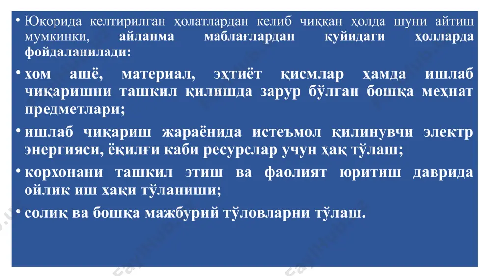 dligi koeffisiyenti. bir aylanish davomiyligi kun hisobida - davrdagi kunlar sonini aylanuvchanlik koeffisiyentiga bo'lish bilan topiladi: a =dh:k yil bu yerda: dh - davrdagi kunlar soni (360, 90). aylanma mablag'larning aylanish muddati qancha qisqa yoki sotilgan mahsulotning o'sha hajmda aylanishlar soni qancha ko'p bo'lsa, aylanma mablag'lar shuncha kam talab qilinadi. va, aksincha, aylanma mablag'lar qancha tez aylansa, ulardan shuncha samarali foydalaniladi. hozirgi paytda aylanma mablag’lar aylanish tezligini oshirish dolzarb vazifalardan bo’lib hisoblanadi va bunga quyidagi yo’llar bilan erishiladi: ishlab chiqarish zaxiralarini tashkil etish bosqichida – zaxiralarning iqtisodiy jihatdan asoslangan meoyorlarini joriy etish, resurs yetkazib beruvchilarni isteomolchilarga yaqinlashtirish; to’g’ridan – to’g’ri uzoq muddatli aloqalarni o’rnatish; material va jixozlarning ulgurji savdosini rivojlantirish; omborda yuklash – tushirish ishlarini kompleks mexanizatsiyalashtirish va avtomatlashtirish va boshqalar. tugallanmagan ishlab chiqarish bosqichida – fan – texnika taraqqiyotini jadallashtirish (ilg’or texnika va texnologiya joriy etish, hamda robotlashtirilgan komplekslar, rotor liniyalarini joriy etish, ishlab chiqarishni ximiyalashtirish) sanoat ishlab chiqarishni …