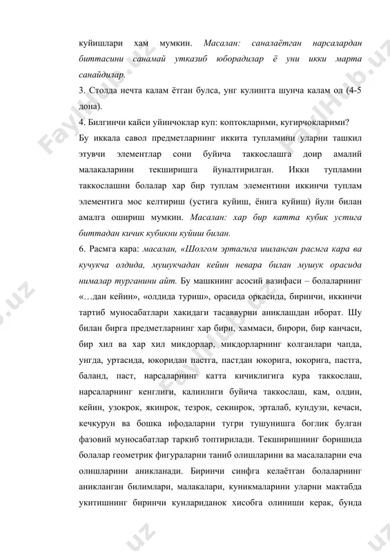 кмаларни аиклаш, уларни тулдириш ва системалаштиришдан иборат. тайёргарлик даврида куйидаги машклар бажарилади: 1. предметлар, товушлар ва харакатларни санаш. дастлабки машклар синфда мавжуд булган предметларни яъни эшиклар, деразалар, парталар, бир катордаги кизлар, угиллар ва санашга доир машклар булиши керак. аммо бу предметларни кулга олиб, суриб булмайди. бундай машкларни бажаришда куриш органи ишлайди. шу сабабли санаш учун майдарок предметлардан фойдаланиш мумкин (каламлар, санок чуплари, уйинчоклар). санок утказиш процессида болаларни хар хил маълумотларнинг узи буйича, имкони буйича «канча?» сузи билан купрок саволлар куийшга машк килдирилади. санок билан боглик машкларни бажариш жараёнида санокда охирги айтилган сон саналаётган группда канча предмет бор деб куйилгансавлга жавоб булишини тушунтириш керак. предметларни унгдан чапга ё чапдан унгга, пастдан юкорига ё юкоридан пастга караб санашимиз билан санок натижаси узгармайди. предметларни санашга багишланган дасрларда болаларни предметларни биттлаб, иккиталаб, бешталаб санашга ургатиш мумкин. 2. иккита тупламни уларни хосил килган элементларнинг сони буйича таккослаш ва тенглаштириш. машклар бажариши жараёнида катта (ортик, куп), …