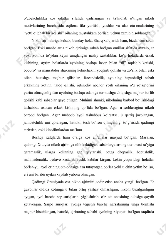 ibir uydan xaydab yubora olmagan. qadimgi gretsiyada esa nikoh ajrimini sodir etish ancha yengil bo‘lgan. er guvohlar oldida xotiniga u bilan ortiq yashay olmasligini, nikohi buzilganligini aytgan, ayol barcha sep-suriqlarini yig‘ishtirib, o‘z ota-onasining oilasiga qaytib ketavergan. sarpo suriqlar, ayolga tegishli barcha narsalarning unga berilishi majbur hisoblangan, hattoki, ajrimning sababi ayolning xiyonati bo‘lgan taqdirda ham mol-mulk, ziynatlar ayolga berilavergan. lekin ayol eri bilan yashashni xohlamay qolgan holatlarda uning ajrim olishi mushkulroq bo‘lgan, bunday paytlarda xotin shahar xokimiga yozma ravishda rasmiy murojaat qilishi, va ular qaror qabul qilishi lozim bo‘lgan. bunday hollarda kim aybdor deb topilishidan qat’iy nazar, bolalar otasi bilan qoldirilgan. rimliklarda ham ajrimlar ilgaridan odatiy holday qaralgan. tarixdan ma’lumki, shoir ovidiy va tarixchi pliniy uch marta uylanganlar, yuliy sezar va antoniy esa to‘rttadan xotinga ega bo‘lganlar. bu kabi tarixiy hodisalar manbalarda, tarixiy filmlarda yaxshi aks ettirilgan. qadimgi hindistonda esa nikoh oddiygina fuqarolar ittifoqi emas, ilohiy ittifoq sifatida qaralib, nikoh rishtalarining …