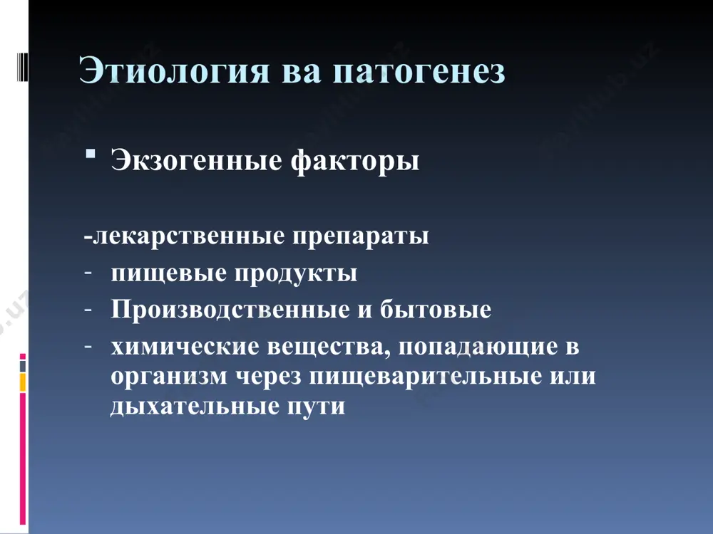 рмия 8. смешанные токсикодермии: 9. синдром стивенса–джонсона : тяжелейшая разновидность много-формной экссудативной эритемы. болезнь проявляется повышением температуры, лихорадкой, артралгии 10. синдром лейелла (токсический эпидермальный некролиз) : развивается как неспецифическая реакция организма на воздействие лекарственных токсических и инфекционных агентов. волдыри напоминают как при ожоги 2-степени. болезнь протекает тяжело. в основном с летальным исходом. синдром лейелла синдром лейелла гистология: в эпидермисе некротические изменение, наблюдается акантолиз. внутри и снаружи эпидермиса образуются пузыри. в дерми наблюдается инфильтрация. дифференциальный диагноз 1. пуштиранг темратки 2. захм 3. псориаз 4 акантолитический пемфигус 5. пемфигоид левера 6. дерматити дюринга отек квинке в результате приема пенициллина варфариновый некроз гепариндан кейинги некроз лечения: 1.гипосенсибилизационная терапия: натрий тиосульфат 30%-10мл в/в. №10-15 кальций глюконат 10% -10мл в/в №10 кальций хлор 10% -10мл в/в №10 магний сульфат 25% -10мл в/м №10 2.энтеросорбенты: активированный уголь, энтеросорбенты полифепана, дюфалак. 3.антигистамины - кетотифен - супрастин -аналергин - диазолин - димедрол - лораталь. 4.витамины: 5. дезинтоксикационная терапия: …