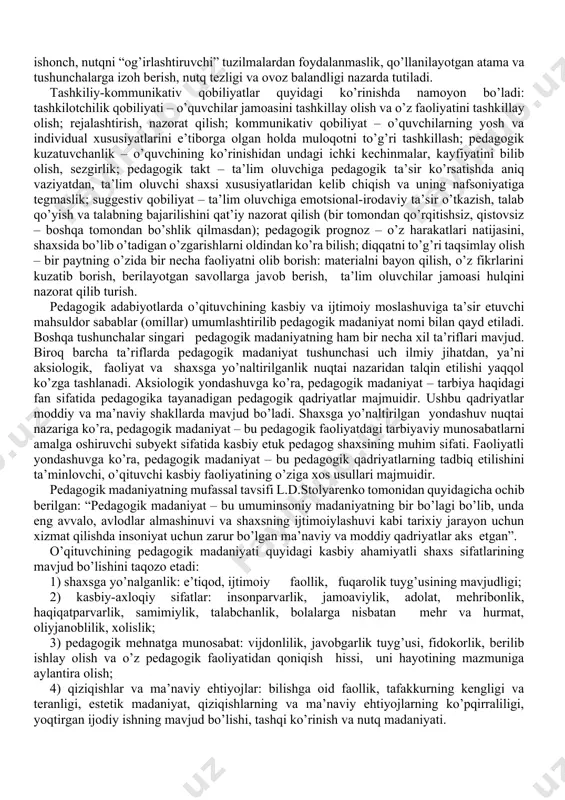 ’zini namoyon etishi, ijtimoiylashuvi, madaniy tenglashuvi, hayotiy o’z o’rnini belgilashiga yordam ko’rsatish, pedagogik qo’llab-quvvatlash. iv. individual yondashuvni yangicha talqin etish: 1) “o’quv fanidan o’quvchiga qarab borish emas, o’quvchidan o’quv faniga borish” tamoyilining bajarilishi; 2) o’quvchilarning qobiliyatlari va mavjud imkoniyatlarini hisobga olgan holda o’qitish; 3) o’rtacha o’zlashtiruvchi o’quvchiga yo’nalganlikdan voz kechish; shaxsning eng yaxshi sifatlarini izlash; 4) shaxsni psixologik-pedagogik tashxis etish (qiziqishlari, qobiliyatlari, yo’nalganligi, men-qontseptsiyasi, xarakteri, fikrlash jarayonlarining o’ziga xosligi)ning qo’llanilishi; 5) shaxsning o’quv-tarbiya jarayonidagi o’ziga xosliklarini hisobga olish. v. ijobiy ma’nodagi “men-kontseptsiyasi”ni shakllantirish: 1) pedagogik muloqotning o’quvchilarda o’ziga ijobiy munosabatni rivojlantirishning yo’nalganligi; 2) hayotiy faoliyatning ijobiy yo’l-yo’riq va motivlarini shakllantirish. pedagogik mahorat o’z ichiga bolalar haqidagi, ularning psixologiyasi to’g`risidagi, maktab haqidagi, ta’lim-tarbiya jarayonlarini tashkil etish va uning mazmuni, metodlari haqidagi keng bilimlarni qamrab oladi. bu bilimlar umumiy pedagogik madaniyatni tashkil etadi, o’qituvchi, tarbiyachi bu madaniyatni egallamasa, hech vaqt o’z ishining chinakam ustasi bo’la olmaydi, yomon, eski usuldan, bir qolipdagi tayyor …