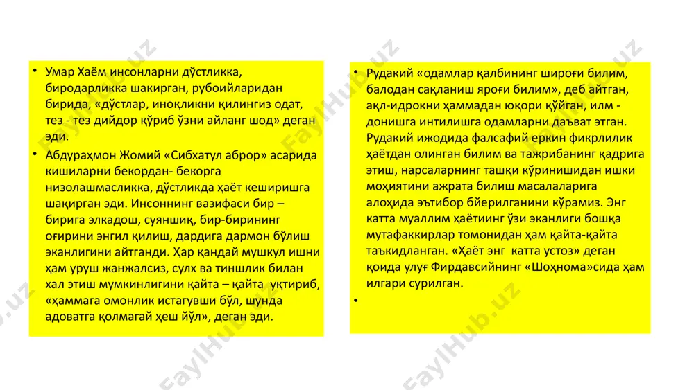 данияти ривожланган шаҳарлардан бири бўлган. мана шундай қулай маданий мухитда ўсган, ат-тйермизий ёшлигидан турли илмларни эгаллашга интилган. термизий диний ва дунёвий фанларни, айниқса, ҳадис илмини алоҳида қизиқиш билан эгаллаган ва бу борадаги ўз билимларини мутассил ошириш ушун кўпгина шарқ мамлакатларида, жумладан, ироқ, исфаҳон, хуросон, макка ва мадинада яшаган. у имом ал бу­хорий, имом муслим, имом абу давуд, қутайба ибн саъйид, ишоқ ибн мусо ва бошқа машҳур мухаддислардан таҳсил олган. ўз даврининг этук муҳаддис олими сифатида танилган ат - тйермизий кўпдан кўп шогирдларга устозлик қилган. имом бухорий ислом динига оид йигирмадан ортиқ асар ёзган. ул зоти шарифнинг «ал жомиъ ас- сахих» («ишонарли тўплам») деб номланган тўрт жилддан иборат ҳадислар тўплами шарқда қарийб ўн икки аср давомида ислом таълимотида қуръони каримдан кейинги асосий манба сифатида юқори баҳоланиб келинмоқда. бу бебаҳо асарга хадислардан ташқари, фиқҳ, ис­лом маросимчилиги, одоб - ахлоқ, таълим-тарбия ҳамда маънавий-ахлоқий камолотига оид масалалар ҳам киритилган. унда 600 минг ҳадисдан фақат …