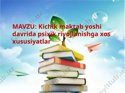 kichik maktab yoshi davrida psixik rivojlanishga xos xususiyatlar — PPTX
