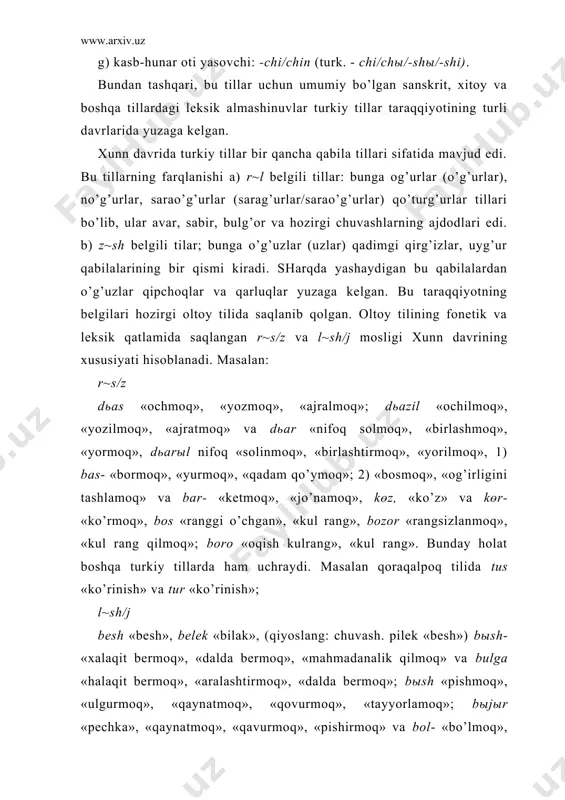 хunn dаvri - Page 4