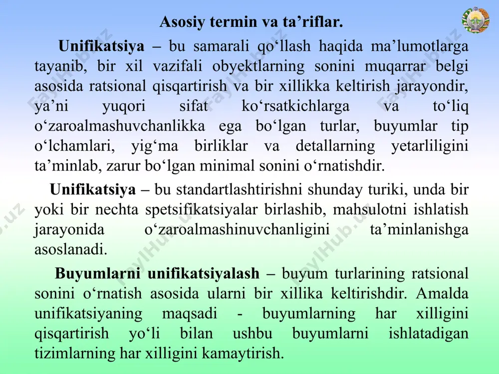 iy qismlar (detal va yig‘ma birliklar) bilan to‘yinishi. standartli tarkibiy qism deb, zavodda davlat, soha yoki korxona standart talablari asosida ishlab chiqilayotgan detal va yig‘ma birliklarga aytiladi. qo‘llanilish koefitsiyenti – bu loyihalanayotgan mahsulotda oldingi konstruksiyalardan o‘tgan detallar, tugunlar, mexanizmlar sonining ulushini ko‘rsatadigan koeffitsiyent. qo‘llanilish koeffitsiyenti tip o‘lchamlar soni (кtqo’l), buyumning tarkibiy qismilari (кdonaqo’l) yoki ularning tannarhi (кnаrhqo’l) bo‘yicha foizda hisoblanadi: кtqo’l = [(n – no)/n] 100, кdonaqo’l = [(n – no)/n] 100 кnаrhqo’l = (c – co)/n] 100, bu yerda: n - mahsulotdagi tarkibiy qismlari tip o‘lchamlarining umumiy soni; no – mahsulotdagi orginal tarkibiy qismlarning tip o‘lchamlari soni; n va no – umumiy va original (nostandart) tarkibiy qismlar soni; c va co – umumiy va original (nostandart) tarkibiy qismlarning tannarhi. tip o‘lchami - bir turdagi ma’lum tuzilishga ega bo‘lgan anik o‘lcham va parametrli ishlab chiqarish mahsuloti (detal, tugun, mashina, asbob). orginal tarkibiy qism –ushbu buyum uchun birinchi marta loyihalanib ishlab …