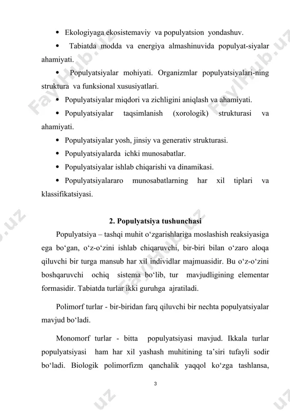 gi xarakterli sifatlari alohida individlar xususiyatidan kelib chiqmaydi. bu populyatsiya miqdori, zichligi, dispersiya, jinsiy va yosh struktu-rasi, organizmlararo o‘zaro aloqa, tug‘ilish soni va biomassa-sining o‘sishi, o‘lim va boshqa xarakterli belgilardir. yuqorida ko‘rsatilgan xarakterli belgilar parametrlari doimo o‘zgarib turadi (tur imkoniyatlari diapazonida). sistemani o‘z-o‘zini rivojlantirish hisobiga biosferadagi maksimal roli ortadi. xar bir tur organizm tabiatda ma’lum maydonni ishg’ol qiladi va bu maydon turning areali deyiladi. odatda turning areali juda katta maydondan iborat bo’ladi.shu sababli tur arealining turli qismlarida yashash muhitining xususiyatlari turlicha bo’ladi.arealning turli qismlarida yashovchi individlar ham o’z xususiyatlari bilan bir-biridan farq qiladi.arealning ma’lum qismida yashovchi individlar yigindisi populyatsiya deb qaraladi. populyatsiyaga to’liqroq qilib quyidagicha ta’rif berish mumkin: ―o’z-o’zini boshqarishga qobiliyatli, shu turning boshqa individlaridan zamonda va makonda alohidalashgan bir turga mansub organizmlar majmui populyatsiya deb ataladi‖ odatda, ayrim olingan turlar ko’p populyatsiyalarni uz ichiga oladi. populyatsiya guruhli birlashma bo’lib, ayrim olingan individlar ega bo’lmagan quyidagi xususiyatlar bilan tavsiflanadi: 1) …