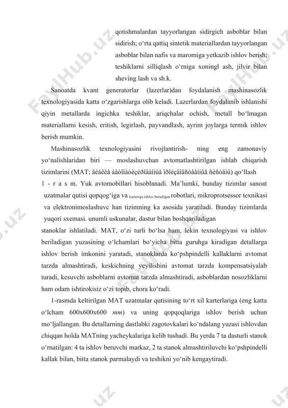 0x600 mm) va uning qopqoqlariga ishlov berish uchun mo‘ljallangan. bu detallarning dastlabki zagotovkalari ko‘ndalang yuzasi ishlovdan chiqqan holda matning yacheykalariga kelib tushadi. bu yerda 7 ta dasturli stanok o‘rnatilgan: 4 ta ishlov beruvchi markaz, 2 ta stanok almashtiriluvchi ko‘pshpindelli kallak bilan, bitta stanok parmalaydi va teshikni yo‘nib kengaytiradi. to‘rtkoordinatli ishlov berish markazlari 1, 3, 4 va 11 ikkitadan bir-biriga ulangan. bu — moslanuvchanlikni oshiradi. markazlar parmalaydi, razvyortkalaydi, olmos bilan qirib kengaytiradi, rezba ochadi, sekovka qiladi, frezalaydi. 1- va 3-stanoklarda xomaki ishlov, 4- va 11-stanoklarda nafis ishlov beriladi. har bir markazning 60 pozitsiyali asbob saqlagichi (magazin) bo‘lib, u kesuvchi asboblarni avtomat tarzda almashtirish uchun kerak. ko‘pshpindelli kallaklar bilan ishlaydigan stanoklar (9 va 10)dan har birida (har qaysi zagotovkaning o‘ziga mos kallagi bor) 45 ta kallakka mo‘ljallangan konveyer to‘plagich bor. u kerakli kallakni tegishli navbat bilan stanokka uzatadi. stanoklarda kesuvchi asboblarning yeyilishi avtomat tarzda kompensatsiyalanadi. hamma stanoklarda kesuvchi asbob sinib qolganda signal …