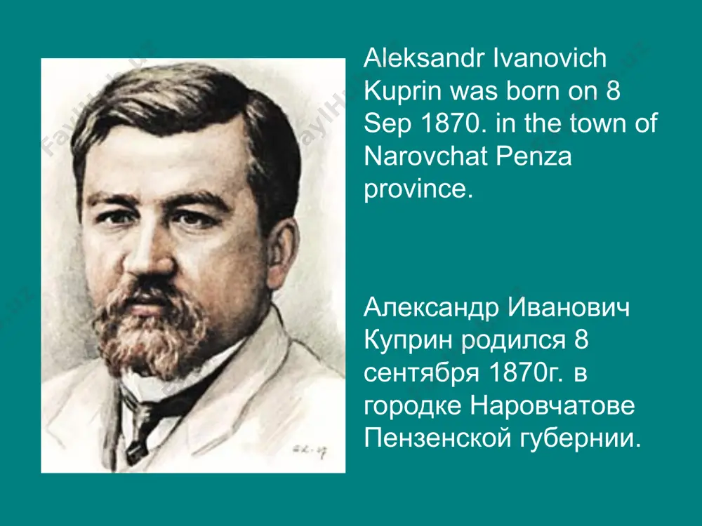 ногие профессии – от грузчика до дантиста, спускался под воду в водолазном костюме, летал на аэроплане, работал в кузнечном цехе. in 1906 all-russian glory came to him. from 1906 to 1917. in different editions out 5 of his collected works and many of monographs. in 1909. the writer has received the pushkin prize в 1906 году к нему приходит всероссийская слава. с 1906 по 1917г. в разных изданиях выходит 5 собраний его сочинений и множество однотомников. в 1909г. писатель получил пушкинскую премию. in 1907. kuprin married the niece of the famous writer d. n. mamin-sibiryak, a sister of mercy elizabeth maryline heinrich. the debts grew with the growth of the family, she was born a daughter. в 1907г. куприн женился на племяннице известного писателя д.н. мамина-сибиряка, сестре милосердия елизавете марициевне гейнрих. долги росли с ростом семьи, у него родились дочери. «the lilac bush» «куст сирени» year of writing – 1894 …