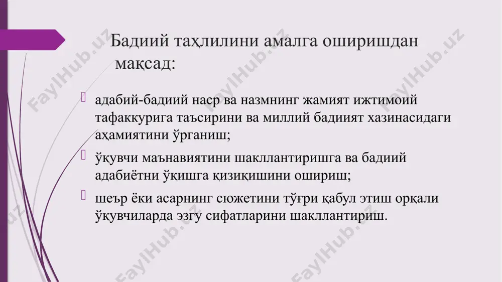 nib chiqishdir. o‘quvchi asarning kirish (prolog) qismidayoq ijodkorning mahoratiga tan berishni boshlashi kerak. jumladan, “uning ikki ertagi bo‘lardi. biri o‘ziniki bo‘lib, uni hech kim bilmasdi. ikkinchisini esa bobosi so‘zlab bergandi. keyin birontasi ham qolmadi. gap shu xususda”. (chingiz aytmatov, “oq kema”) sujet elementlari “1264-inchi hijriy, dalv oyining o‘n yettinchisi, qishki kunlarning biri, quyosh botqan, tevarakdan shom azoni eshitiladir…” (abdulla qodiriy, “o‘tkan kunlar”) sujet elementlari savollarga javob berish asnosida asarning ichiga kirib boriladi. prologdan so‘ng tugun, voqealar rivoji, asardagi ziddiyat, kulminatsion nuqta, yechim, epilog - bularning barchasi yozuvchining mahorati bilan yuksak cho‘qqiga olib chiqilgani, shu badiiy asarni mashhur qilgani o‘quvchi tomonidan his qilinishi kerak. (ba’zi o‘rinlarda o‘qituvchi yordamida) badiiy asarda ramz badiiy asarda ramz katta ahamiyatga ega. o‘quvchi ramziylikni tushunib yetsa, asarni tushungan bo‘ladi. jumladan, qodiriyning “o‘tkan kunlar” romani shom tasviri bilan boshlanadi, “yusufbek hoji xatmi qur’on qilib elga osh berdi, o‘zbek oyim qora kiyib, aza ochdi”, - degan so‘zlar bilan …