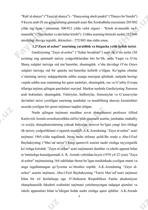 jimasi taqdim etilgan. nashr qilingan tarjimani mashhur sovet sharqshunosi professor alfred karlovich arends eronshunoslikka oid koʻplab qimmatli asarlar, jumladan, mahalliy va xorijiy sharqshunoslarning yuksak bahosiga sazovor boʻlgan yangi fors tilidagi ilk tarixiy yodgorliklarni oʻrganish muallifi. a.k.arendsning “zayn al-axbor” asari tarjimasi 1965-yilda tugallandi, biroq nashr etilmay qoldi.bu orada u abu-l-fazl bayhakiyning (“mas’ud tarixi”) keng qamrovli asarini nashr etishga tayyorgarlik ko’rishga kirishdi. "zayn al-axbar" asari tarjimasini sharhlar va ishchi apparat bilan ta’minlashga hamulgurmadi.a. k. arends vafotidan keyin (1976 yil 22 iyun) "zayn al-axbor" tarjimasining 164 sahifadan iborat bo’lgan mashinkada yozilgan matni va unga tugallanmagan qo’lyozma so’zboshisi topildi. a.k.arendsning “zayn al-axbor” asarini tarjimasi, abu-l-fazl bayhakiyning “tarixi mas’ud”asari tarjimasi bilan bir xil fazilatlarga ega. o’zbekiston respublikasi fanlar akademiyasi sharqshunoslik fakulteti xodimlari tarjimani yetishmayotgan tadqiqot qismlari va ishchi apparatlari bilan to’ldirgan holda nashr etishga qaror qildilar. a.k.arends “zayn al-axbor” asarining tarjimasi oʻsha paytdagi ikkita tanqidiy nashri: muhammad nozim (london, 1928) va s. nafisiy (tehron, 1954) …