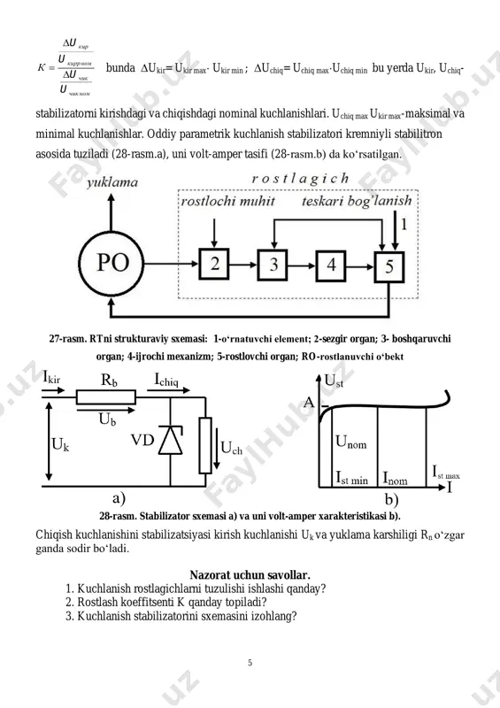 avtonom tok invertorlari elementlari - Page 5