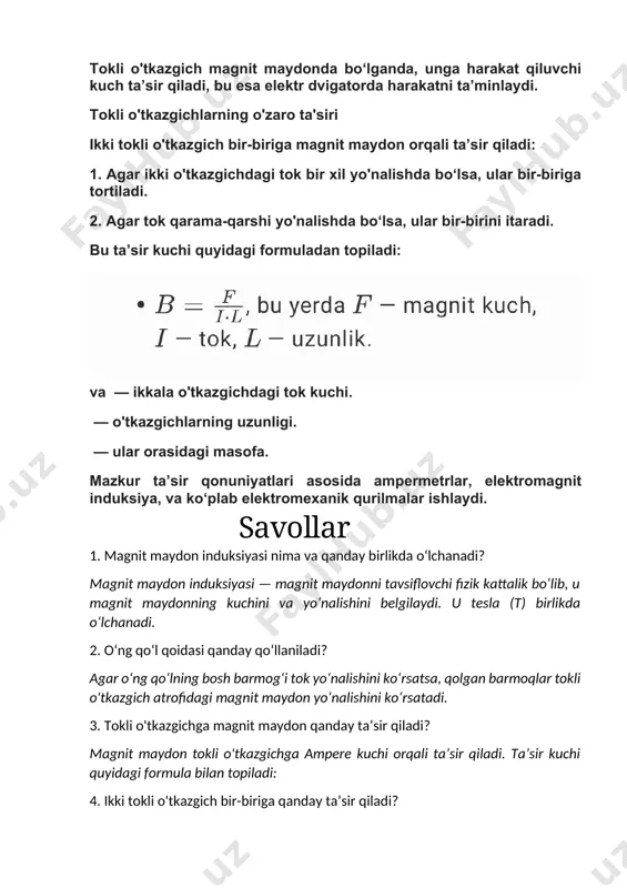 yo‘q" savollarini berib, uni topishga harakat qilishadi. javobni topgan guruh g‘olib bo‘ladi. "zakovat" o‘yini: ishtirokchilar fizika mavzusida savollarga javob berishadi. har bir to‘g‘ri javob uchun ball beriladi. eng ko‘p ball to‘plagan g‘olib bo‘ladi. "formula yozish" o‘yini: ishtirokchilar fizika formulalarini eslab, ularni tezda yozishlari kerak. o‘yin boshlanishida, masalan, "tokli o'tkazgichda magnit maydonning induksiyasini hisoblash formulasi nima?" savoli beriladi. ishtirokchilar tezda formulani yozishlari kerak. eng tez va to‘g‘ri javob bergan g‘olib bo‘ladi. har bir formula uchun ball beriladi. masalalar masala 1 tok kuchi 10 a bo‘lgan uzun to‘g‘ri o'tkazgichning 2 m masofadagi magnit induksiyasi qancha? yechim: ampere qonuniga ko‘ra: b = (μ₀ · i) / (2πr) berilganlar: μ₀ = 4π × 10⁻⁷ h/m, i = 10 a, r = 2 m. hisoblash: b = [(4π × 10⁻⁷) · 10] / [2π · 2] = 10⁻⁶ t. javob: magnit induksiyasi 1 µt ga teng. masala 2 magnit maydon induksiyasi 0.5 t, tok kuchi …