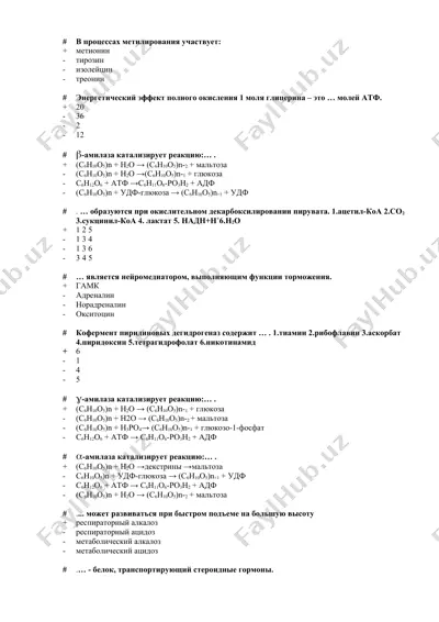 enzimlar va biokimyo — DOCX