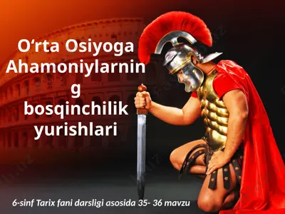 o‘rta osiyoga ahamoniylarning bosqinchilik yurishlari. 6- sinf — PPTX