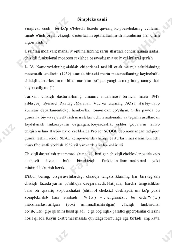 ar tushuniladi. bu usulning universalligi shundaki, u turli oʻlchamdagi masalalarni yechish imkonini beradi, bunda oʻzgaruvchan (x ij ) bilan texnik-iqtisodiy koeffitsientlar ( a ij ) turli oʻlchov birliklarida ifodalanadi. simpleks usulining mohiyati muammoning maqbul echimini uning ruxsat etilgan asosiy echimlarini ketma-ket ko'rib chiqish va tahlil qilish orqali topishdir. geometrik jihatdan har bir ruxsat etilgan asosiy yechim n -o'lchovli fazodagi ko'pburchakning cho'qqilaridan biriga to'g'ri keladi, bu muammoning shartlariga muvofiq, ruxsat etilgan echimlar (ods) maydonini cheklaydi. muammoni hal qilish jarayonida, har bir iteratsiyada, odd ning bir cho'qqisidan maqsad funktsiyasining yomon bo'lmagan qiymati bilan bog'liq bo'lgan qo'shnisiga o'tish amalga oshiriladi. buning uchun asosiy elementlar usuli qo'llaniladi. optimal yechimni olish uchun zarur bo'lgan takrorlashlar soni m dan 2 m gacha , bu erda m - muammodagi cheklovlar soni. simpleks usuli bilan echiladigan chiziqli dasturlash masalalarining iqtisodiy va matematik modellari strukturaviy yoki kengaytirilgan shaklda taqdim etilishi mumkin. muammoning strukturaviy modeli quyidagicha yoziladi: z max ni …