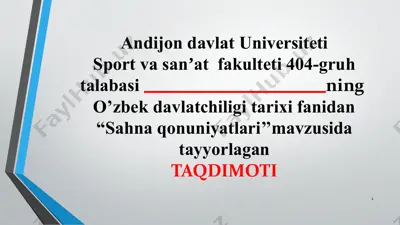 sahnaqonuniyatlari — PPTX