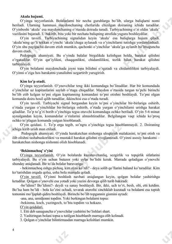 adi va takomillashtiradi. bundan tashqari o’yinda bolalarda o’z kuchiga ishonish, diqqatni va tezlik reaksiyasini rivojlantirishga yordam beradi. o’yinda o’ziga hos harakati to’pni savatga tashlash. oq tosh. o’yinga tayyorlanish. o’yinda 10 dan 40 nafarga yaqin bolalar qatnashishi mumkin. o’yin katta yalanglikda, sport maydonchasida yoki zalda o’tkaziladi. o’yinni o’tkazish uchun oddiy oq tosh kerak. tayyorlanish. o’ynovchilar ikki komandaga bo’linadilar. har bir komandaga onaboshi tayinlanadi. o’yin boshlanishidan oldin o’yin rahbari yoki o’yinda qatnashayotgan bolalarlardan biri oq toshni belgilangan joyga yashiradi. o’yinning tavsifi. rahbar silnal berishi bilan bolalarlar toshni kidirish uchun oldindan belgilangan maydonga tarkalib ketadilar. toshni topgan o’yinchi uni qarshi komanda o’yinchilariga sezdirmasdan o’zi yoki sheriklari bilan qo’ldan-qo’lga uzatib rahbarga olib kelib berishi kerak. agar qarshi komanda o’yinchilari tosh topilganini sezib qolsalar uni qo’lga tushurishga o’rinadilar. toshni olib borayotgan o’yinchiga qarshi komanda o’yinchisi qo’lini tekkizib olsa tosh uya o’yinchiga beriladi va u ham toshni sheriklari orasidan qo’lma-qo’l uzatib o’yin rahbariga etkazish uchun harakat …