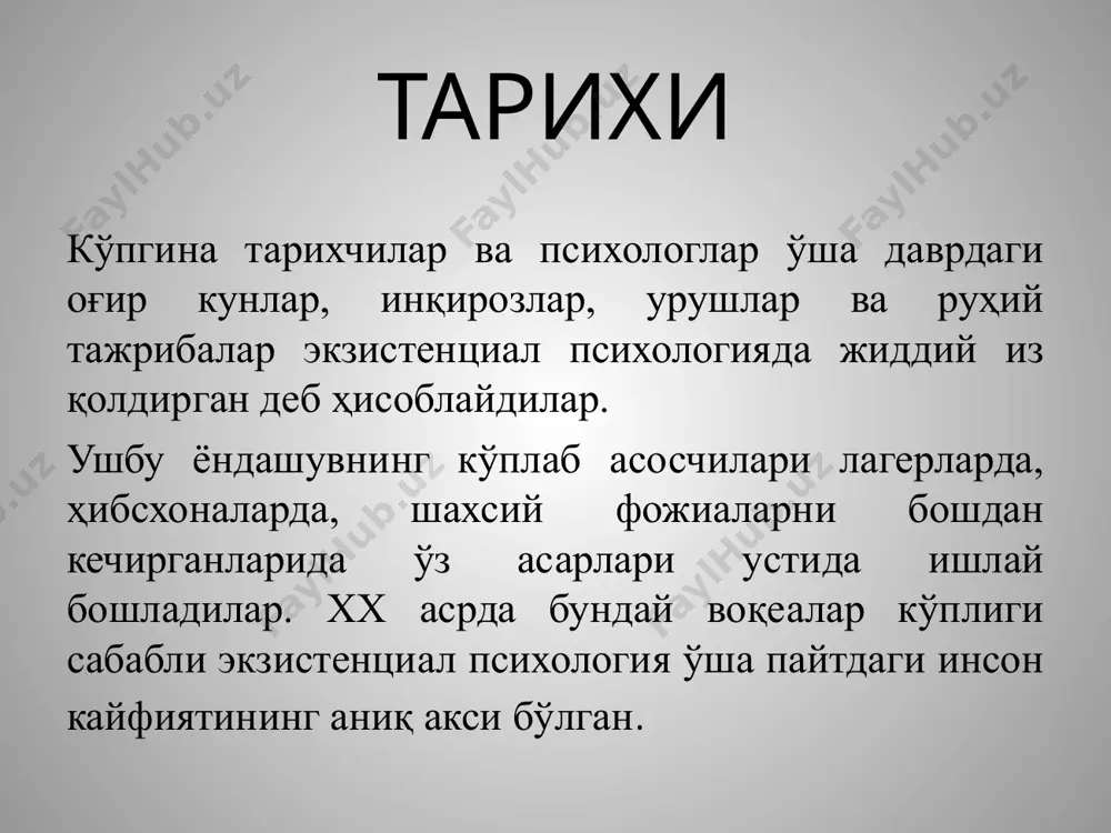 ҳзалик йўналишга мослаштиришдан кўра кўпроқ шахсий касблари тўғрисида қарор қабул қилишга ёрдам беришга қаратилган. мижознинг ҳаётий манфаатларига сезгир муносабатда бўлиш зарурати терапевтдан мижозга уларни юкламаслик учун гўзаллар ҳақидаги ўз қарашларидан узоқлаша олишини талаб қилади. екзистенсиал терапиянинг зарурий мақсади, шунингдек, мижозни ўз имкониятлари ва чекловларини аниқлаш учун ўзига ва дунёга ўз нуқтаи назарини билдиришга ундашда маълумотларнинг маълум бир ишончлилигига еришишдир. жараён тадқиқот, саволлар бериш ва инсон ўз истеъдоди, қобилияти ва ҳаётдаги тақдири нима деб билишини аниқлашни ўз ичига олади. бу кўпинча бизни ҳаёт ва яшашни бошқарадиган асосий тамойилларга қайтаради. ўзини individual равишда парадоксал қабул қилиш йўналишида шахсий жасорат, назорат ва маънони кашф етиш, якуний мақсад еса коинотни тушуниш ва қабул қилишдир. мижозни ўз қоидаларини ўрнатиш ва ўз қадриятлар тизимига мувофиқ яшаш учун курашда қўллаб-қувватлаш, шу билан бирга уларни бир-бирига мувофиқлиги ва мувофиқлигини кузатиш ҳақиқатан ҳам осон иш емас. келинг, бунинг учун екзистенсиал терапевтга нима кераклигини билиб олайлик. асосий вакиллар: 1.виктор франкл …