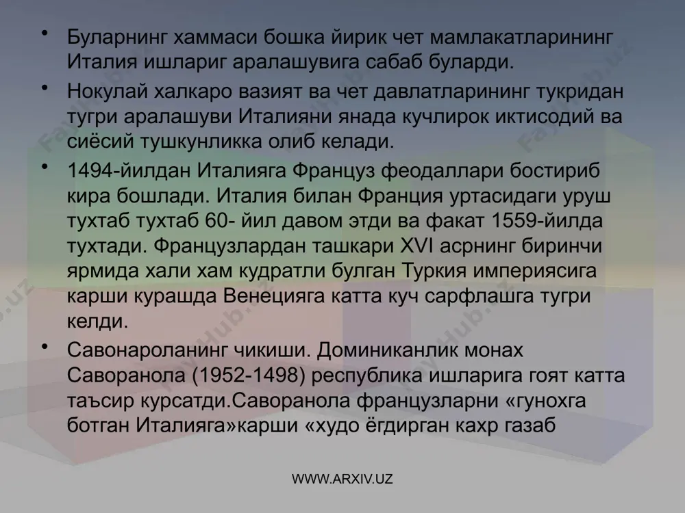 вропа ҳаётида муҳим ўзгаришларга олиб келади. дин ўз обрўсини йўқота борарди. майда ҳунармандчиликдан манфактурага ўтиш, шаҳарларнинг тезлик билан кенгайиб ривожланиб бориши янги қитъаларнинг очилиши ва савдо-сотиқнинг ривожланиши ижтимоий ҳаётини ўзгартира бошлади. бу даврга келиб «қирол ҳокимияти шаҳар аҳолисига суяниб феодал дворянларнинг қудратини синдириб ташлади ва йирик-йирик аслида миллатларга асосланган монархия тузди. бу монархия ҳозирги замон европа миллатлари ва ҳозири замон буржуа» жамияти тараққий эта бошлади www.arxiv.uz ана шу тараққиёт жараёнида янги дунёвий санъат ва маданилг камол топди. уз тараққиётини хy-хyi асрларда бошидан кечирган бу маданият тарихда уйғониш деб ном олди. бу иборани италиялик рассом ва санъатшунос жорж вазаря италияда санъат узоқ ўрта асрдан сўнг яна қайтадан уйғонланлиги сабабли ишлатган ва асосан жотто ижодига нисбатан қўлланилган эди. кейинчалик эса бу кенг мазмунда касб этиб италияда, сўнгра европанинг бошқа мамлакатларида вужуда келган феодализм асридан фарқ қиладиган санъатни тарифлаш учун қўлланила бошлади. www.arxiv.uz уйғониш даври ўз ҳаракатини италияда тўлиқ намоён этиб қарор тараққиёт …
