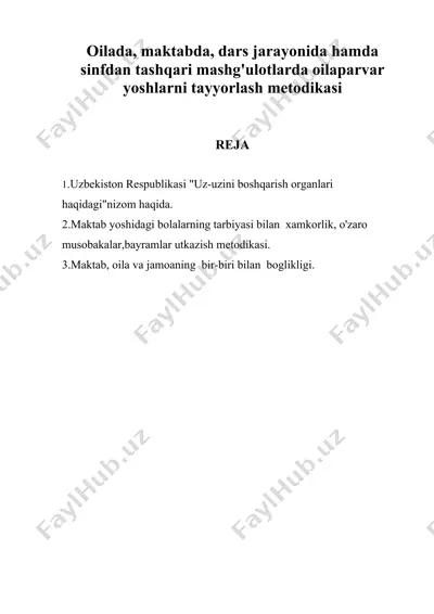 oilada, maktabda, dars jarayonida hamda sinfdan tashqari mashg'ulotlarda oilaparvar yoshlarni tayyorlash metodikasi — DOC