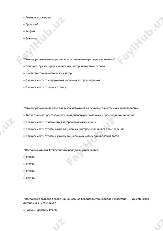 народов ирана и средней азии? = 6-5 вв. до н.э. = viii-vii вв. до н.э. = vii-vi вв. = v-iv вв. ? "авеста" является источником творчества какого ученого, особенно его песен и рассказов? = абулкасима фирдоуси = абдурахман джами = алишера навои = низами гянджеви ? в «авьесто» говорится, что жители согдианы богаты скотом, а какие регионы современного узбекистана сюда входят? = самарканд, навои, бухара, кашкадарья = фергана, андижан, наманган = ташкент, сырдарья, джизак = кашкадарьинская, сурхандарьинская ? «деания» аммиана марселлина является продолжением работы историка… = геродот = евнапий = аммиан марселлин = тацит ? какие периоды охватывает «деяния» аммиана марселлина? = 2-4 вв. = i века до н.э. до падения западной римской империи = период до разделения римской империи на западную и восточную части = период от периода имперской наврады до конца iv века ? укажите журнал академии наук узбекистана, относящийся к гуманитарным наукам (история, археология, этнология). = «общественные …