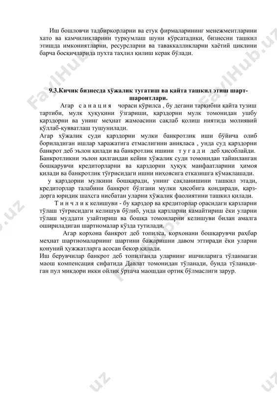 шуви билан амалга ошириладиган шартномалар кўзда тутилади. агар корхона банкрот деб топилса, корхонани бошқарувчи раҳбар меҳнат шартномаларнинг шартини бажаришни давом эттиради ёки уларни қонуний ҳужжатларга асосан бекор қилади. иш берувчилар банкрот деб топилганда уларнинг ишчиларига тўланмаган маош компенсация сифатида давлат томонидан тўланади, бунда тўланади-ган пул микдори икки ойлик ўртача маошдан ортиқ бўлмаслиги зарур.