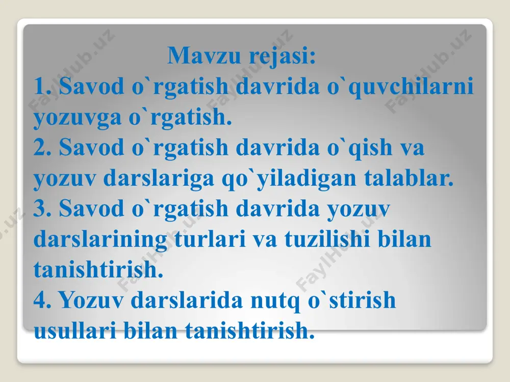 `ymaslik uchun darslarda ish turlarini har 5-10 minutda almashtirib turish lozim. masalan, 1-2 qator harf yozdirilgach, o`quvchilarning qo`li charchaydi. shunda jismoniy daqiqa o`tkazish lozim. so`ng, yana harf yoki so`zni yozdirishda davom ettiriladi. yozuvning o`ziga xos tomoni shundaki, o`quvchilar qo`lni uzmasdan yozadi, bo`g`inlab yozishga o`rgatiladi. yozuv daftarining shakli harflarning kichik shakliga moslashtirilgan. mana shu harflar bir maromda, uzluksiz, qo`lni uzmasdan yozishga mo`ljallangan. yozuv darslarida o`quvchilar bilan ko`proq yakkama-yakka ishlashga to`g`ri keladi. yozuv darsining 30 daqiqasi yozuvga ajratiladi. 15 daqiqasi esa boshqa ish turlariga sarflanadi. yakkama- yakka ishlash orqali yozuv tezligini rivojlantiramiz. darsda 20 ta so`zni, har daqiqada 4 ta harfni yozish kerak. grafik malakani shakllantirishda quyidagi bosqichlar mavjud: 1. turli shakllar andozasi ustidan chizish. erkin rasmlar chizish. yozuv qurollarini to`g`ri tutish, turli qiya elementlar chizish, uzunlikni, oraliq masofani chamalash. 2. harf elementlarini yozish, baravar masofada qisqa va uzun elementlar, osti va usti ilmoqli elementlar chizish. 3. bosh va kichik harflarni alohida …