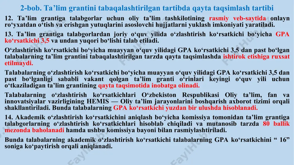 cha o‘zlashtirish ko‘rsatkichi 71-60% bo‘lganda (registrator ofisi ma’lumotnomasi) 4. talabaning institut ichki tartib qidalari va odob-axloq kodeksiga rioya etishi oliy ta’lim muassasasi tartib-intizom bo‘yicha dekanat tavsiyanomasi 0-5 5. xalqaro, respublika, viloyat miqyosidagi ko‘rik-tanlov, fan olimpiadalari va sport musobaqalarida erishgan natijalari diplomlar 0-10 sertifikatlar 6. talabaning darslarga to‘liq va kechikmasdan kelishi registrator ofisi ma’lumotnomasi 0-5 7. talabalarning “ma’rifat darslari”dagi faol ishtiroki tyutor ma’lumotnomasi 0-10 8. volontyorlik va jamoat ishlaridagi faolligi volontyorlik tashkiloti ma’lumotnomasi 0-5 ishtirok etgan loyihalar ro‘yxati 9. teatr va muzey, xiyobon, kino, tarixiy qadamjolarga tashriflar chiptalar; 0-5 tashrif dalillari (rasmlar) 10. talabalarning sport bilan shug‘ullanishi va sog‘lom turmush tarziga amal qilishi sport klubiga a’zolik kartasi 0-5 musobaqalarda ishtirok etganlik to‘g‘risidagi guvohnoma sport klubi rahbarining tavsiyanomasi 11. ma’naviy-ma’rifiy sohaga oid boshqa yo‘nalishlardagi faolligi ma’naviy tadbirlarda qatnashganlik to‘g‘risidagi ma’naviyat va ma’rifat bo‘limi boshlig‘i ma’lumotnomasi (rasmlar); 0-5 maqolalar (nusxasi). jami 0-100 ball