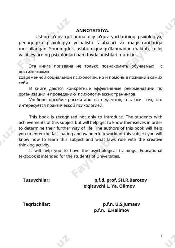 da muloqotning madaniy obro’li bo’lishni rivojlantirish maqsadida olib boriladigan psixologik ishlarning faol usuli, ya'ni gurux-gurux bo’lib munozara, baxs, rolli o’yin va boshqa o’yinlarni o’tkazishga aytiladi. shaxsning shaqillanishi uchun quyidagi vazifalar ko’ndalang turadi: 1.o’zaro munosabatni yaxshilash. 2.gurux, o’quvchilari jamoasini jipslashtirish. 3.har bir kishini o'z qobilyatlariga ishonchini mustaxkamlash. 4.harakterdagi tundlik, tajovo’zkorlik kabi ko’rtaqlarga barham berish. trening o’tkazishdan maqsad sho’qi, shaxsning salbiy xususiyatlarini yuqotish va ongida ijobiy xislatlarni rivojlantirish. maqsadlar qatori yana bir necha maqsadlar mavjud. a) trening qatnashchilarining bir-birlariga sotsial psixologik jixatdan moslahishga e'tiborni qaratish va atrofdagilar bilan munosabatini mustaxkamlash. b) trening qatnashchilarini o’z xayotini sezilarli darajada o’zgartirishga erisha olish. sotsial psixologik treninglar quyidagicha masalalardan iborat bo’lishi mumkin. 1.ma'lum sotsial psixologik bilimlarni egallash. 2.o’zini va boshqalarni adekvat, to’g’ri va to’lik tushunilishi. 3.shaxs xususiyatlari nuqsonlarini yo’qota olish, ularni diagnostika qilish va ishga xalaqit beruvchi to’siqlarni bartaraf qilish. 4.shaxlararo munosobatlarning indidual usullarini o’rganish va ularni samarali qo’llash. 5.treningda qatnahishda o’zini erkin tutish. trening davomida …