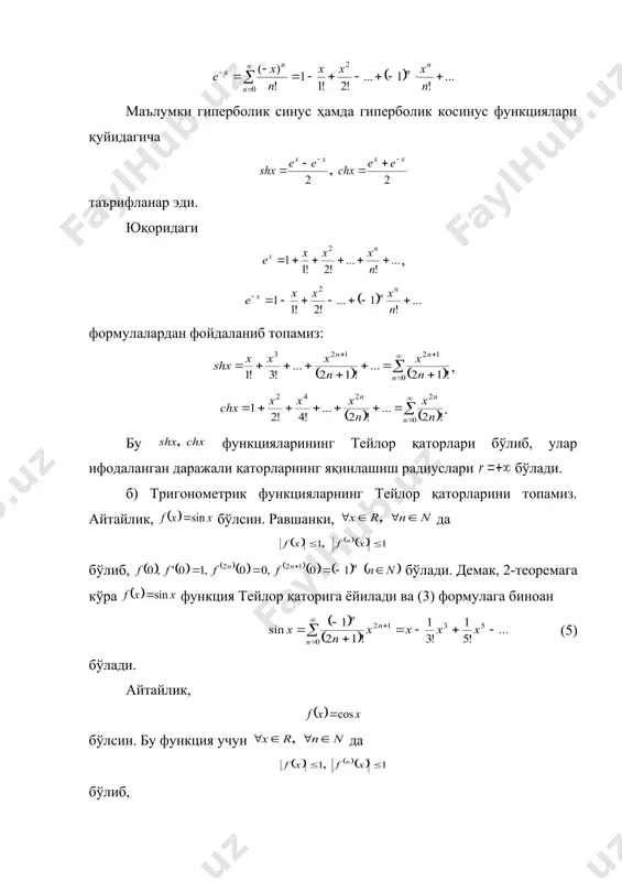 ларини топамиз. айтайлик, бўлсин. равшанки, да бўлиб, бўлади. демак, 2-теоремага кўра функция тейлор қаторига ёйилади ва (3) формулага биноан (5) бўлади. айтайлик, бўлсин. бу функция учун да бўлиб, бўлади. унда 2–теоремага кўра функция тейлор қаторига ёйилади ва (3) формулага биноан (6) бўлади. (5) ва (6) даражали қаторларнинг яқинлашиш радиуси бўлади. в) логарифмик функциянинг тейлор қаторини топамиз. айтайлик, бўлсин. маълумки, бўлиб, бўлади. бу функциянинг тейлор формуласи (7) кўринишга эга. функцияни тейлор қаторига ёйишда 1-теоремадан фойдаланмиз. бунинг учун (7) формулада нинг 0 га интилишини кўрсатиш етарли бўлади. айтайлик, бўлсин. бу ҳолда лагранж кўринишида ёзилган қолдиқ ҳад учун бўлади ва тенглик бажарилади. айтайлик, бўлсин, бунда . бу ҳолда коши кўринишида ёзилган қолдиқ ҳад учун бўлиб, бўлади. демак, . унда 1-теоремага кўра (8) бўлади. (8) даражали қаторнинг яқинлашиш радиуси га тенг. агар юқоридаги нинг ёйилмасида ни га алмаштирилса, унда формула келиб чиқади. г) даражали функциянинг тейлор қаторини топамиз. айтайлик, бўлсин. маълумки, бўлиб, бўлади. бу …