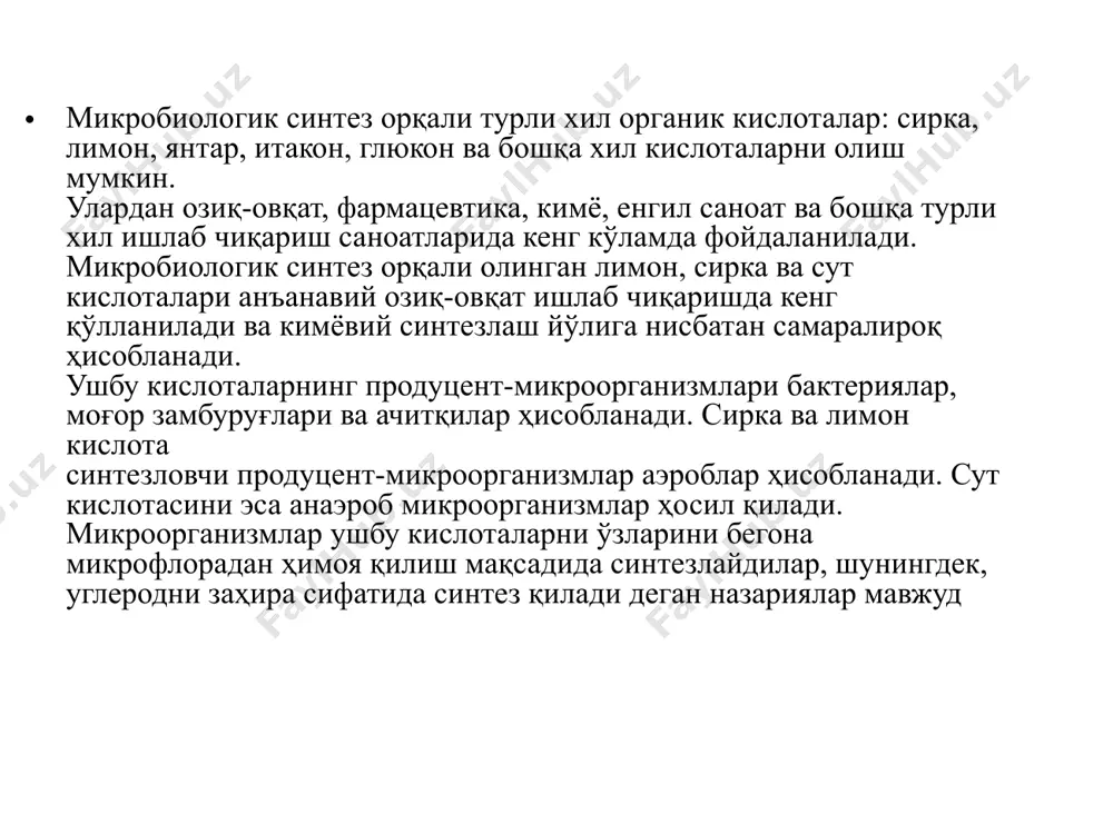 араёнлари қуйидаги асосий босқичларни ташкил этади:  экиш материалини олиш;  хом ашёларни тайёрлаш;  ферментация;  тайёр маҳсулотни тиндириш ва қуйиш ишлаб чиқаришда сирка кислотали бактерияларнинг икки хил тури bacterium schtzenbachii ва bacterium curvum қўлланилади.экиш материалини лабораторияларда сирка кислотали бактерияларни суюқ озиқада кольбаларда, микробиологик тебратгичда, сўнгра 30 л. ҳажмли лаборатория ферментёрларида ўстириб олинади. сирка кислота олиш учун хом ашё сифатида этил спирти, ректификат ёки тозаланган ёғдан фойдаланилади. сирка кислотали бактерияларнинг ҳаёт фаолияти озиқа муҳитининг рн кўрсаткичига боғлиқ бўлади. уларнинг яхши ривожланиши учун мўътадил рн кўрсаткичи 3,0-3,2 оралиғида бўлади. озиқа муҳитидаги сирка кислота ва этил спирти миқдори ҳам микроорганизмлар ҳаёт фаолиятида муҳим рол ўйнайди ва катта таъсир кўрсатади. кислоталарнинг мўътадил миқдори 10% деб ҳисобланса, спирт миқдори bacterium schtzenbachii учун 6-7% (ҳажм), bacterium curvum учун эса 9-14% (ҳажм) ни ташкил этади. ферментация жараёни эса бешта кетма кетликда бириккан ферментаторлардан ташкил топган ускуналарда амалга оширилади. ҳар бир ускуна аралаштиргич, барбометр ва бурама …