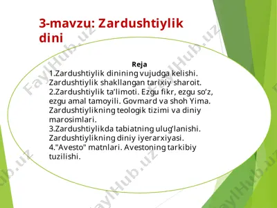 zardushtiylik dini — PPT