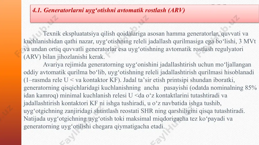 tokini avtomatik ravishda oshiradi, buning ta’sirida generator statorining qisqichlaridagi kuchlanish kerakli qiymatigacha oshadi. kompaundlash qurilmasi generatorning avariya rejimida ham, ya’ni generatorning kuchlanishi kamayib, statorning choʻlgʻamidagi tok ancha ortganda ham yaxshi ishlaydi. kompaundlash sxemasiga ikkilamchi choʻlgʻami oraliq transformatori utp ga ulangan tok transformatorlari tt hamda kompaundlash tokini uygʻotgichniig uygʻotish choʻlgʻami ovv ga berishdan oldin toʻgʻrilash uchun xizmat qiladigan toʻgʻrilagich b1 kiradi. kompaundlash toki ik korrektsiyani hisobga olmaganda, tok ig ga proportsional boʻladi. 2-rasm. uygʻotishni releli jadallashtirish. kompaundlash generator kuchlanishini еtarlicha aniq bir miqdorda turishini ta’minlay olmaydi. shuning uchun uygʻotishni generator statorining toki boʻyicha rostlash bilan bir vaqtda statorning kuchlanishi boʻyicha rostlash ham qoʻllaniladi. kuchlanish boʻyicha rostlash impulsini berish uchun transformator utp (magnitlanib turuvchi universal transformator) ikkita 2 va 4 choʻlgʻam bilan ta’minlanadi (2–rasm, a). choʻlgʻam 2 dagi tok ug ga proportsional in tokning fazasi generator toki reaktiv tashkil etuvchisining fazasiga toʻgʻri keladigan qilib tanlanadi. shuning uchun sof aktiv yuklamada 1 va …