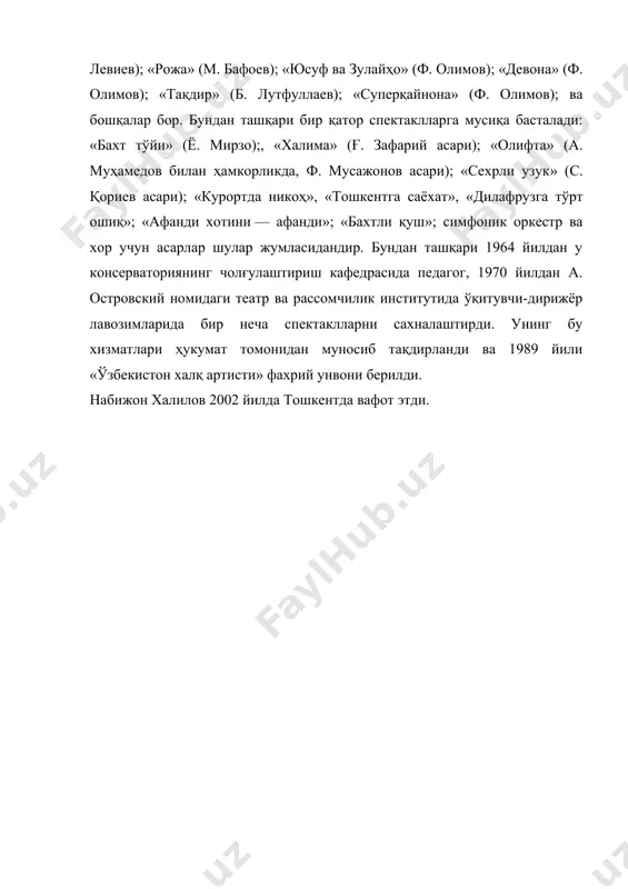 ; ва бошқалар бор. бундан ташқари бир қатор спектаклларга мусиқа басталади: «бахт тўйи» (ё. мирзо);, «халима» (ғ. зафарий асари); «олифта» (а. муҳамедов билан ҳамкорликда, ф. мусажонов асари); «сехрли узук» (с. қориев асари); «курортда никоҳ», «тошкентга саёхат», «дилафрузга тўрт ошиқ»; «афанди хотини — афанди»; «бахтли қуш»; симфоник оркестр ва хор учун асарлар шулар жумласидандир. бундан ташқари 1964 йилдан у консерваториянинг чолғулаштириш кафедрасида педагог, 1970 йилдан а. островский номидаги театр ва рассомчилик институтида ўқитувчи-дирижёр лавозимларида бир неча спектаклларни сахналаштирди. унинг бу хизматлари ҳукумат томонидан муносиб тақдирланди ва 1989 йили «ўзбекистон халқ артисти» фахрий унвони берилди. набижон халилов 2002 йилда тошкентда вафот этди. адабиётлар рўйхати 1. каримов и.а. тарихий хотирасиз келажак йўқ.-т.: шарқ, 1998 . 2. каримов и.а.биз келажагимизни ўз қўлимиз билан қурамиз. т.7.-т.: ўзбекистон, 1999 . 3. азимов к. ўзбекистон дирижёрлари.-т., 2001. 4. аносов н. п. литературное наследие. изд. сов. композитор, 1973. 5. астров а. деятель русской музыкальной культуры, с. а. кусевицкий, …