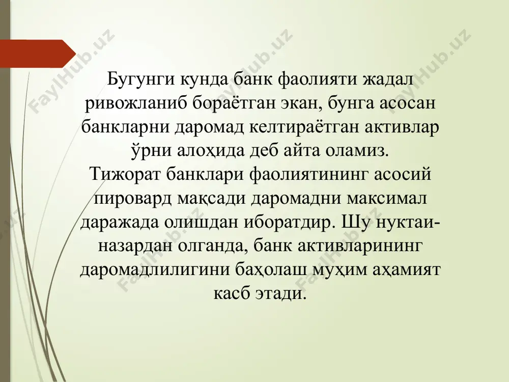 роқ сотиб олишга мажбур қиладиган ҳолатни келтириб чиқариши мумкин. ушбу жараёнга диққат қилинса, унда қуйидаги рисклар намоён бўлишини кўриш мумкин. бунда гуруҳдаги брокерлардан бири бошқаси билан олдиндан келишган тарзда сотувчи ёки ҳаридор операторнинг (брокернинг) савдо жараёнига қўшилишиб, савдони ошиб ёки пасайиб борувчи аукционга айлантиради, натижада операторни арзонроқ сотишга ёки қимматроқ сотиб олишга мажбур қилади. агар ўз акцияларини операторга қимматроққа сотмоқчи бўлсалар – бозорда сунъий “фаоллик” ҳолатини содир қиладилар. ташкиллашган гуруҳ фаолиятидан кўриниб турибдики, гуруҳ брокерлари ўзаро олдиндан фиктив битишувлар тузиб, биржада ёлғон (фиктив битишувга асосланган) операциялар келтириб чиқардилар. бу риск эса амалга ошириш рискини натижада оператор зиммасига ўтади. яна шуни ҳам сезиш мумкинки, гуруҳ брокерлари бир вақтнинг ўзида бозордаги нарҳлар бўйича манипуляция қиладилар, натижада бозорни манипуляция қилиш риски вужудга келди. ташкиллашган гуруҳ ҳаракатларининг барчасидан, ўз навбатида, барча бошқа биржа қатнашчилари учун ёлғон информация риски ҳам келиб чиқишини пайқаш қийин эмас. юқорида кўрсатилган биржа савдосида учраши мумкин бўлган рисклардан ташқари унда …