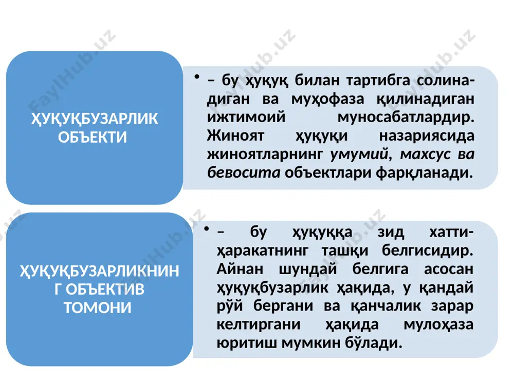 ҳуқуқий ҳулқ-атвор. ҳуқуқбузарлик ва юридик жавобгарлик режа - Page 5