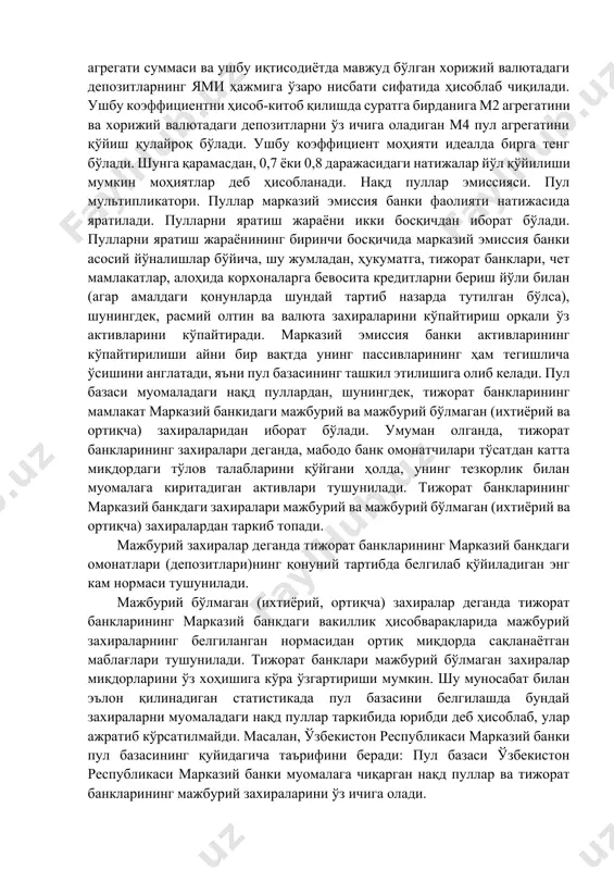 тўловнинг турли шаклларда ифодаланган у ёки бошқа воситаларини ҳисобга олиш асосида ажратилади. одатда, ҳар бир агрегат номинал рақамга эга бўлади. рақамнинг ўсиб бориши билан ушбу агрегат ёрдамида ҳисобга олинадиган воситалар сони ҳам ошади. шундай қилиб, катта сонли коэффициентли агрегат кичик индексли (рақамли) агрегатларда ҳисобга олинган барча пул маблағларини ўз ичига олади. фақат муомалада бўлган нақд пул маблағларини ҳисобга оладиган мо пул агрегати ўз маъноси ва моҳиятига кўра биринчи бўлиб ҳисобланади. м 1 – муомаладаги нақд пул маблағлари (яъни, мо агрегати), корхоналарнинг ҳисоб-китоб, жорий ва махсус ҳисобварақларидаги маблағлари, суғурта компаниялари маблағлари, аҳолининг тижорат банкларидаги «талаб қилиб олингунгача» ҳисобварақларидаги депозитлари. м 2 – м 1 агрегати + аҳолининг банклардаги муддатли омонатлари. м 3 – м 2 агрегати + давлат заёмларининг сертификатлари ва облигациялари. м 4 – м 3 агрегати + хорижий валютадаги депозитлар. шуни ҳисобга олиш керакки, бундай агрегатларнинг белгиланиши турли мамлакатларда турлича амалга оширилади. ушбу агрегатлар ўз ҳолича мамлакат тўлов обороти …