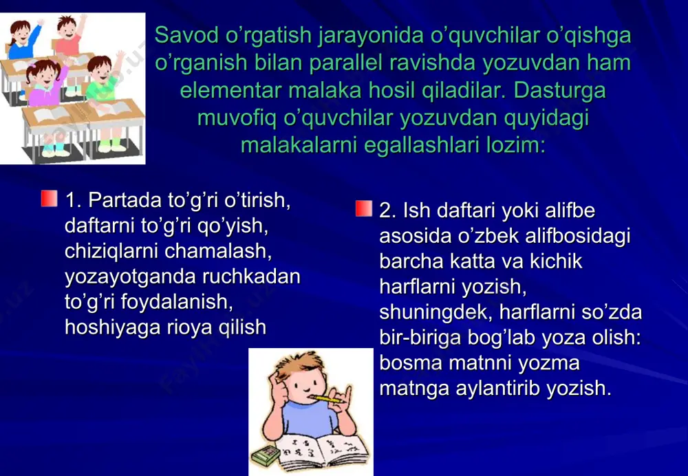 aniladi. 1. yozuv darslarida ham o’quvchilar nutqini o’stirish, fikrlashga o’rgatish asosiy vazifalardan hisoblanadi. o’quvchilar gap yoki hikoyani og’zaki ravishda erkin tuza oladilar, lekin ammo yozish uchun o’rganilmagan harf bo’lmagan so’zni tanlashda qiynaladilar. bu jarayonda o’qituvchi yordam berishi va yozuvni kuzatib borishi lozim. ijodiy yozuv mashqini doimo izchil ravishda o’tkazib, asta-sekin murakkablashtirib borish kerak. bunday mashqlar o’quvchilarni insho va bayon yozishga tayyorlaydi, o’z fikrlarini mustaqil ravishda yozma bayon qilishga o’rgatadi. yozuv darslarida yuqoridagi kabi mashqlar o’quvchilarning yozma nutqini og’zaki nutqi bilan bog’liq holda o’stirishni ta’minlaydi. yozuv darslarida o’quvchilar nutqini o’stirish o’qish va yozuv darslariga qo’yiladigan talablar. dars ta’limning asosiy shakli hisoblanadi. analitik-sintetik tovush metodi asosida olib boriladigan savod o’rgatish darslari xilma-xil bo’lishi, o’quvchilarni zeriktirmasligi va charchatib qo’ymasligi kerak. savod o’rgatish davridagi o’qish yoki yozuv darslari va ularning ayrim turlari uchun umumiy bo’lgan asosiy talablar mavjud: savod o’rgatish davrida o’qish va yozuv darslari har bir darsning tarbiyaviy maqsadi bo’lib, unda bironta axloqiy …