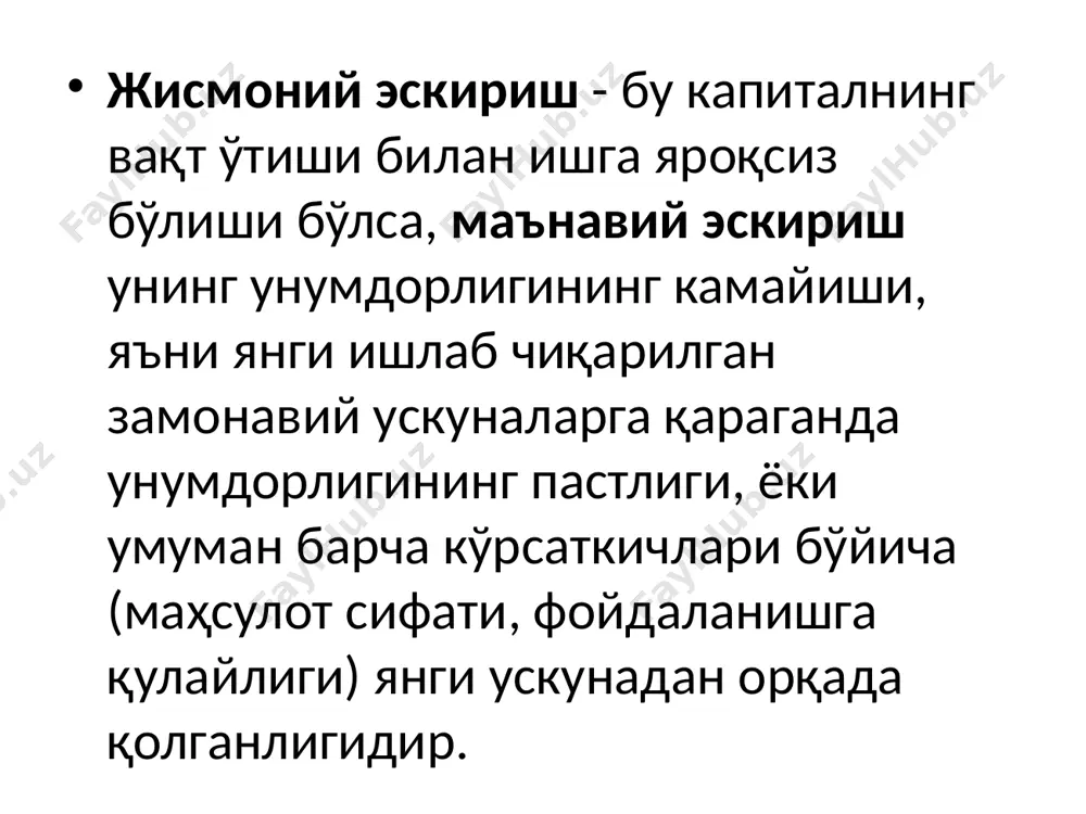 капиталқўйилмалар ва капиталбозори - Page 5