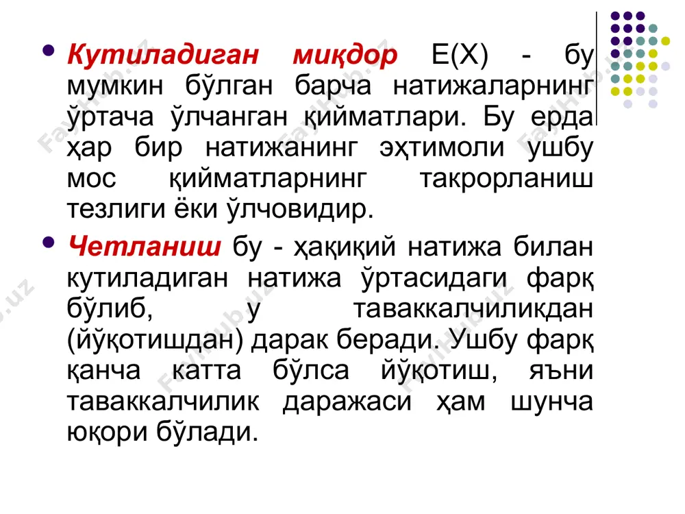 ҳолатки, бозордаги бозор субъектлари ўртасида бўладиган савдо-сотиқда уларнинг бир қисми керакли, муҳим ахборотга эга бўлади, қолган қисми эса эга бўлмайди. бозордаги товарларнинг тақсимланишини оптимал бўлиши товарлар нархи ва товар тўғрисида қанчалик тўғри ахборот берилиши билан боғлиқ. рақобатлашган бозорни қараганимизда биз ахборотни симметрик равишда тақсимланган, яъни сотувчилар ва сотиб олувчилар ахборот билан тўлиқ таъминланган, деб фараз қилган эдик. бундай ҳолатда нархлар сотиладиган неъматларнинг альтернатив харажатлари тўғрисида тўлиқ ахборот беради. аниқ ва тўлиқ ахборотнинг бўлиши бозордаги неъматларнинг оптимал тақсимланишига ёрдам беради. суғурталаш бозори. суғурталаш бозорида ҳам автомобиллар бозоридаги ҳолатни кузатиш мумкин. суғурта қилинадиган шахс ўзининг суғурта объекти тўғрисида суғурталовчига қараганда кўпроқ ахборотга эга. шунинг учун ҳам, бу ерда заифроқ, соғлиғи яхши бўлмаган шахслар кўпроқ суғурта компанияси хизматидан фойдаланишга ҳаракат қиладилар. ушбу ҳолат суғурта компанияларининг суғурта нархини оширишларига олиб келади ва юқори суғурта нархи, ўз навбатида, соғлиги яхши бўлган шахсларни суғурталашга бормаслигини кучайтиради. маънавий таваккалчилик (йўқотиш) - бу суғурта компанияси томонидан тўлиқ қопланишига …
