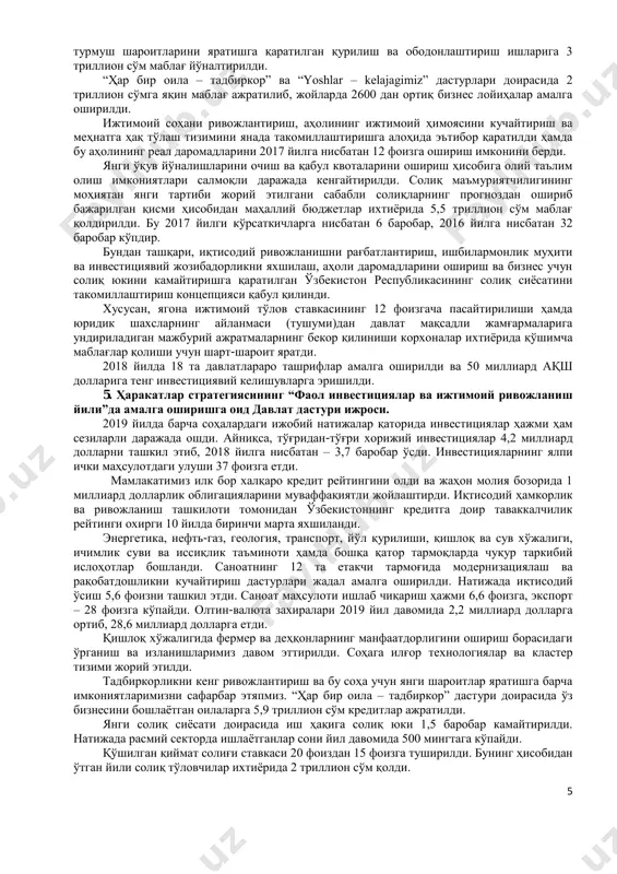да буғ-газ қурилмаси барпо этилди. бу эса қўшимча равишда 2,5 миллиард киловатт электр энергияси ишлаб чиқариш имконини беради. шунингдек, навоий иссиқлик электр станциясида иккинчи буғ-газ қурилмаси, қизилқум бағридаги авминзо-амантой олтин конлари негизида гидрометаллургия заводи қуриш бўйича ишлар давом эттирилди. олмалиқ кон-металлургия комбинати томонидан “ёшлик – 1”, “ёшлик – 2” конларини ўзлаштиришга киришилди. сардоба, марказий фарғона ва тўпаланг сув омборларини қуриш бўйича ишлар жадал олиб борилди.фарғона – марғилон йўналишидаги темир йўл тармоғи электрлаштирила бошлади. яна бир йирик объект – қандим газни қайта ишлаш комплекси ишга туширилиши ҳисобидан 2018 йилда қўшимча равишда 4 миллиард 100 миллион куб метр табиий газни қайта ишлаш, 67 минг тоннадан зиёд конденсат, 106 минг тоннадан ортиқ олтингугурт ишлаб чиқариш имкони яратилиши кўзда тутилди. бундай мисолларни яна узоқ давом эттириш мумкин. энг муҳими, мамлакатимиз иқтисодий сиёсатида нореал рақамлар ортидан қувиш, амалга ошмайдиган хомхаёлларни ҳақиқат сифатида тақдим этишдек номаъқул иш услуби танқидий қайта кўриб чиқилди. амалий натижадорлик, инсон манфаати …