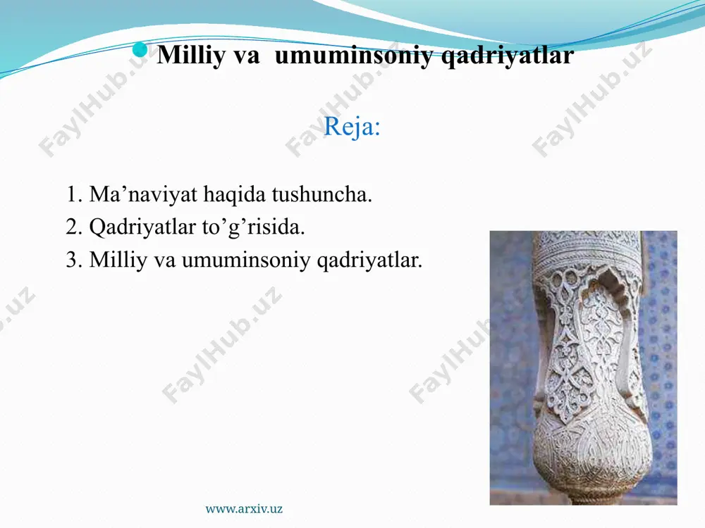 chilar uni davrning ehtiyojini belgilaydi, ya’ni tarixiy xususiyat kasb etadi deb hisoblasa , boshqa bir tadqiqotchi rikert, aksincha, qadriyat doimiy, universal xususiyatga ega deb hisoblaydi. t. parsonsning fikricha , qadr me’yoriy andozadir. mazkur turli xil. hatto qarama-qarshi fikrlardan qadriyatning ma’nosi ko’p qirrali ekanligi anglanadi. www.arxiv.uz moddiy nuqtai nazardan qadriyat hissiydir. u hayotiy, maishiy, texnik, qoniqish qadriyati , ma’naviy-ilmiy, axloqiy, estetik, diniy va boshqalarga bo’linadi. ayrim qadriyatlar(xo’jalik,texnik, siyosiy) tarixiy xususiyat kasb etadi, ya’ni madaniyat, davr o’zgarishi bilan ular ham o’zgarib turadi, boshqa qadriyatlar esa doimiy, universal xususiyatga ega(axloqiy, badiiy)dir. qadriyatlar ro’yhati har bir jamiyatning milliy va o’ziga xos svilizatsiyasi bilan bog’liq holda keskin farqlanadi. hamma davrlarda, barcha xalqlarda eng yuksak qadriyatlar ezgulik, hayo, mehnat, sevgi, haqiqat, baxt, singari mezonlarda ifodalangan. www.arxiv.uz qadriyatlar amal qilish doirasiga ko’ra milliy, mintaqaviy va umuminsoniy turlarga bo’linadi. milliy qadriyatlar murakkab ijtimoiy hodisa bo’lib, u millatning tili, madaniyati, tva ma’naviy arixi, urf-odatlari, an’analarini, jamiki moddiy boyliklarini, iqtisodiy, …
