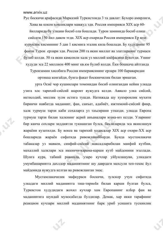 мафкураси боскичи, зулскор учун сифатида улкадаги миллий маданиятга тиш-тирноіи билан карши булган булса, туркистон худудидаги жохил кучлар хам европанинг иліор фан ва маданиятига шундай муносабатда булдилар. демак, хар икки тарафнинг реакцион кучлари миллий маданиятнинг барк уриб усишига тускинлик килдилар. аксинча, хар икки тарафнинг иліор кучлари эса илм-фан ва маданятнинг улкада умумий ривожланишига катта хиссасини кушди. чор россиясининг туркистон улкасидаги генерал-губернатори м. скобелев: «миллатни йук килиш учун уни кириш шарт эмас, узи таназзулга учрайди», деб айтган гапини эслашнинг узи кифоя килади, деган эди, мамлакатимиз президенти ислом каримов 1997 йил 29 августда олий мажлиснинг 9-сессиясида «баркамол авлод-узбекистон тараккиётининг поёдевори» нуткида. шу боисдан хам россия империяси даврида тарихий шароит туфайли узига хос маданият юзага келди. бир томнда, капиталистик муносабатларнинг кириб келиши, иккинчи томонда, типик феодал муносабатларнинг емирилиши бошланган эди. иліор зиёлилар дунёкарашида бу узгаришлар узининг сезиларли ифодасини топди. чор хукумати туркистонни ярим асрдан купрок мустамлака сифатида ушлаб турди. боскинчилар улкамиз хаётининг хамма жабхаларига …