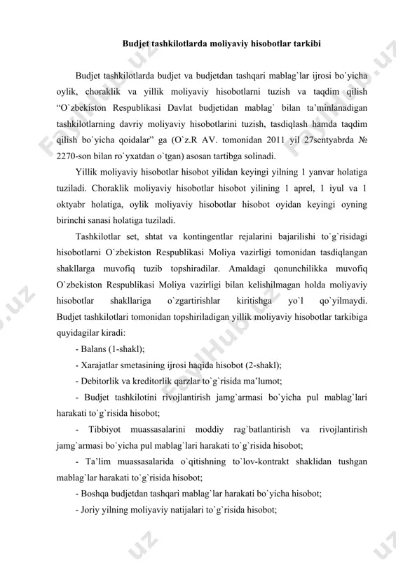 lar shakllariga o`zgartirishlar kiritishga yo`l qo`yilmaydi. budjet tashkilotlari tomonidan topshiriladigan yillik moliyaviy hisobotlar tarkibiga quyidagilar kiradi: - balans (1-shakl); - xarajatlar smetasining ijrosi haqida hisobot (2-shakl); - debitorlik va kreditorlik qarzlar to`g`risida ma’lumot; - budjet tashkilotini rivojlantirish jamg`armasi bo`yicha pul mablag`lari harakati to`g`risida hisobot; - tibbiyot muassasalarini moddiy rag`batlantirish va rivojlantirish jamg`armasi bo`yicha pul mablag`lari harakati to`g`risida hisobot; - ta’lim muassasalarida o`qitishning to`lov-kontrakt shaklidan tushgan mablag`lar harakati to`g`risida hisobot; - boshqa budjetdan tashqari mablag`lar harakati bo`yicha hisobot; - joriy yilning moliyaviy natijalari to`g`risida hisobot; - nomoliyaviy aktivlarning harakati to`g`risida hisobot. agarda, tashkilotlar qonunchilikka muvofiq hisobot davrida mahsulot (ish, xizmat)lar ishlab chiqarish va sotish faoliyatlarini amalga oshirsa, u holda ushbu faoliyatlari bo`yicha belgilangan tartibda va muddatlarda moliya organlariga 2-shakl – “moliyaviy natijalar to`g`risida hisobot”ni taqdim qiladilar. tashkilotlar tomonidan topshiriladigan choraklik moliyaviy hisobotlar tarkibiga quyidagilar kiradi: - balans (1-shakl); - xarajatlar smetasining ijrosi haqida hisobot (2-shakl); - debitorlik va kreditorlik qarzlar to`g`risida …