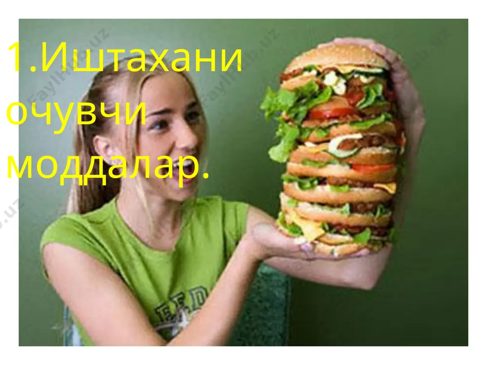 ри незначительном снижении секреции желудочного сока, на начальных стадиях гипоацидного гастрита ошқозон безлари секрецияси пасайганда кўпинча ўринбосар терапия ўтқазилади.используют в качестве заместительной терапии, при полном отсутствии выработки желудочного сока гастрин – ошқозон антрал кисмида ҳосил бўлиб, қонга сўрилади ва фундал кисмдаги безларга келиб, улар секрециясини оширади. бу билан бирга гастрин, гистамин хлорид кислота ажралишини хам оширади. гастрин - ошкозон ости бези секрециясини ва ўт ҳосил бўлишини оширади. гистамин - ошкозондаги н2 рецепторларни стимуллаб, ошкозон шираси ва кислоталикни оширади. гистамин н1 рецепторларни блокловчи (димедрол, дипразин, диазолин) билан бирга қўлланилади, чунки гистамин ошкозон ширасидан ташкари артериал босимини пасайтиради, томирлар ўтказувчанлигини ,бронхлар, ичак мушаклари тонусини оширади. ошкозон безлари секрецияси пасайганда кўпинча ўринбосар терапия ўтказилади. бунда тиббий ёки сунъий ошкозон шираси, пепсин, суюлтирилган хлорид кислота ишлатилади. ошкозон безлари секрециясини пасайтирувчи воситалар. 3) ошкозон безлари секрециясини пасайтирувчи воситалар. 1. н2 – рецепторларни блокловчи воситалар. ранитидин, фамотидин, циметидин. 2. протон насоси ингибиторлари. омепразол. 3. холинорецепторларни блокловчилар. …