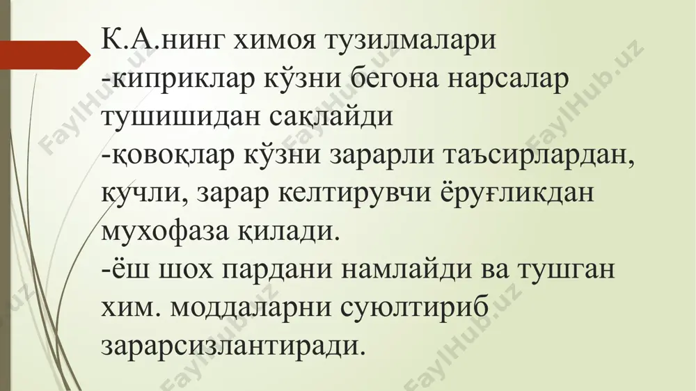 k.а. учун органлар учун маълумотлар - Page 3