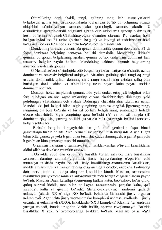 siy aktivligi saqlanguncha davom etadi. spermatozoidlar erkak jinsiy bezlarining burama naychalarida hosil bo‘ladi. spermatozoid o‘zining harakatlanish va qo‘shilish qobiliyatini besh kungacha saqlaydi. ayollarda bir juft tuxumdon bo‘lib, u bachadonning har ikki tomonida joylashgan. tuxumdonning kattaligi 3-4 sm, qalinligi 2 sm. unda tuxum hujayra еtilib chiqadi. tuxum hujayra yadro va protoplazmadan tashkil topgan. qiz bola tuxumdonida 40 000 dan 50 000 tagacha birlamchi follikulalar bo‘ladi. genetik kod. oqsil sintezi uchun zarur bo‘lgan genetic irsiy xabar aminokislota va ularning oqsil molekulasida joylashishiga qarab belgilanadi. bu xabarning kodi dnk da dnk tarkibiga kiruvchi nukleotid molekulalar genetic kod aniqlovchi 4 asos ichiga kiradi. barcha tirik mavjudotlar uchun kod bir xil. 4 asos genning osha yoki boshqa ekanligini aniqlab xabar beradi. bu xabar yuzlab oqsil molekulalari hosil bo‘lishida ma’nosi triplet va kodon deb nomlanuvchi bitta yaxlit xabar so‘zini tashkil etadi .bu birikma oqsillarda mavjud 20 ta aminokislotani tashkil etadi. genlar, xromosomalar va genomlar. genetika irsiyat …